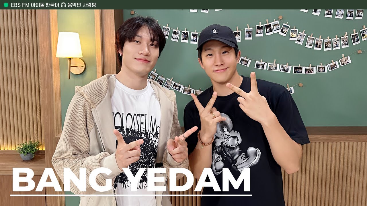 [Ep.408] 🎧 찐디의 음악인 사랑방 w/ 방예담⭐ Bang Yedam 🎧