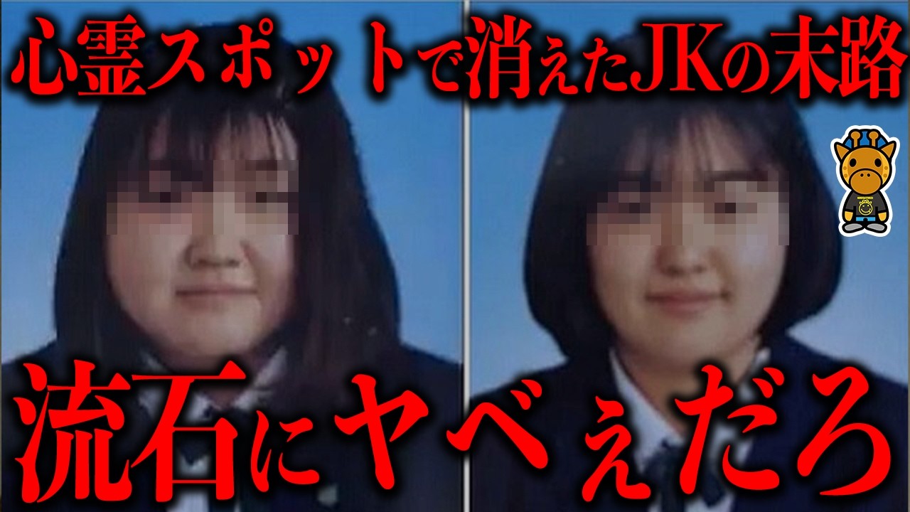 24年後にとんでもない情報きた