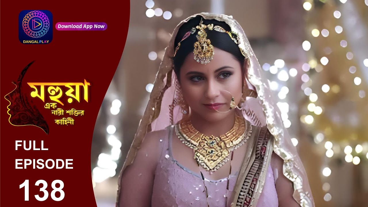 Mahua - Ek Nari Shaktir Kahini | মহুয়া  - এক নারী শক্তির কাহিনী l Full Episode 138 | Enterr10 Bangla