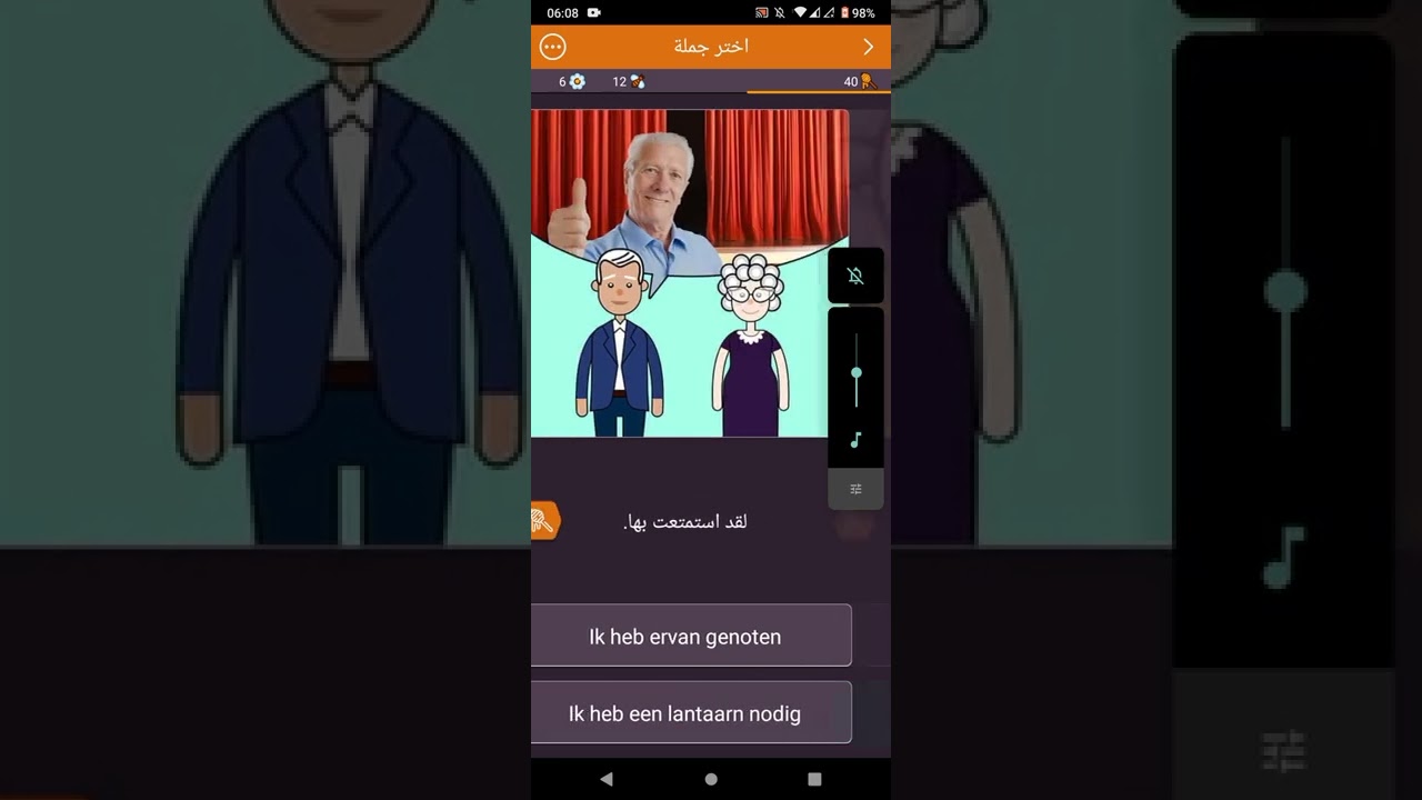 fun easy learn : dutch -arabic