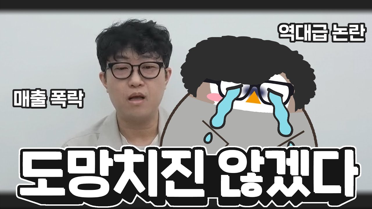 2025년 최악의 서브컬처 게임이 돼버린 카제나