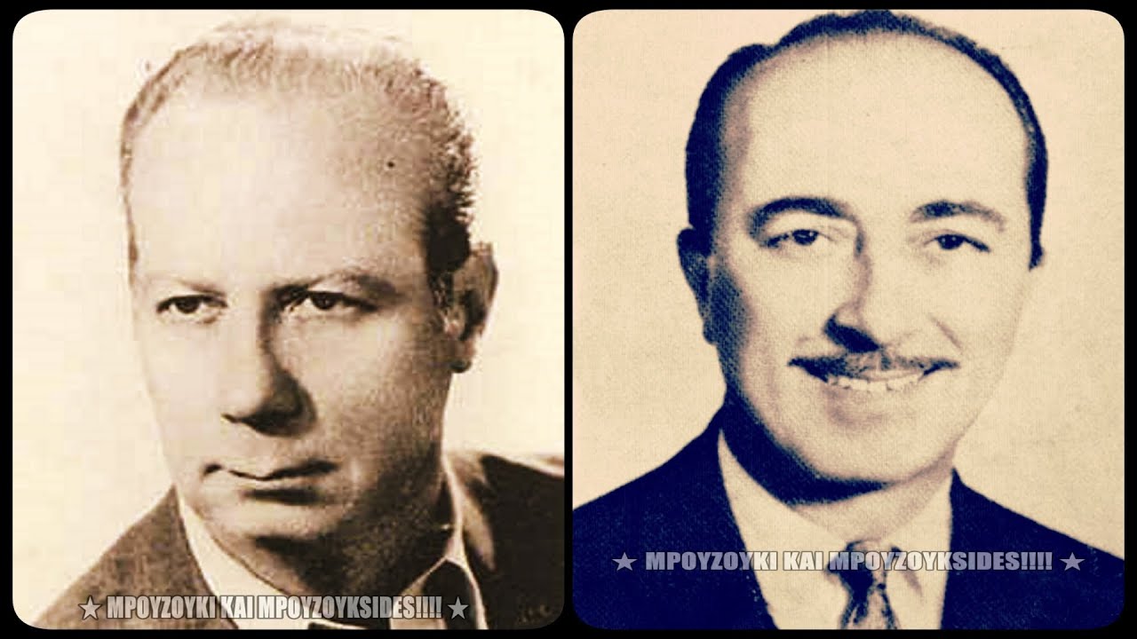 Σα φύλλο φθινοπωρινό - Τάκης Μπίνης, Κώστας Καπλάνης (1952).