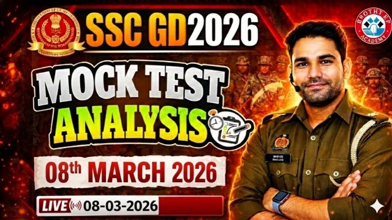RWA SSC GD 8 MARCH MOCK SOLUTION BY RIJWAN SIR SELECTED IN CISF SI AND UPP