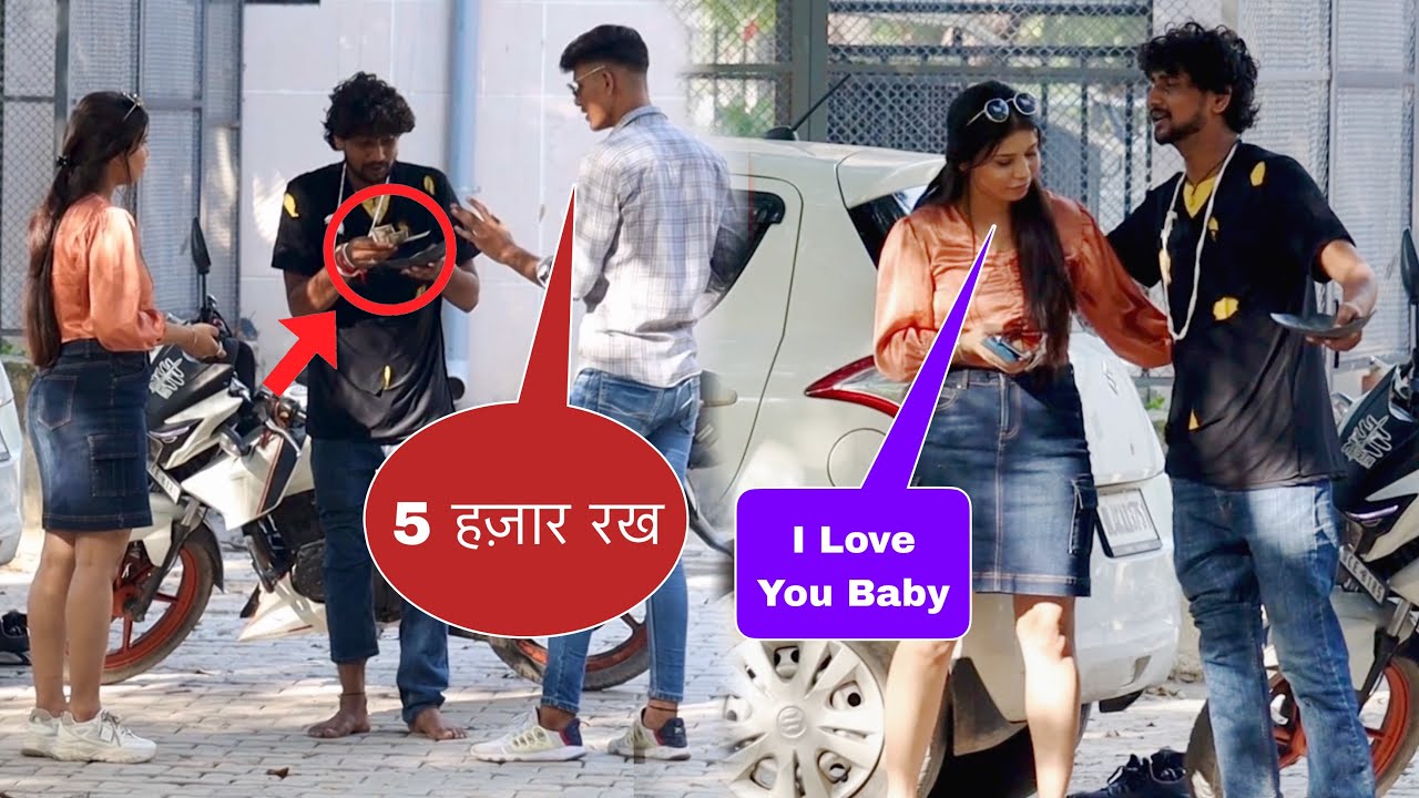 भिकारी से हुई लड़की सैट 😜 | Prank On Cute Girl 🥰 | Manish Story