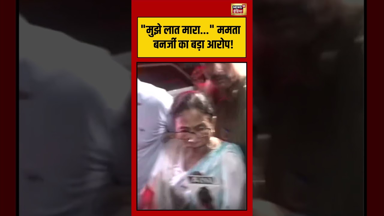 Viral Video | 