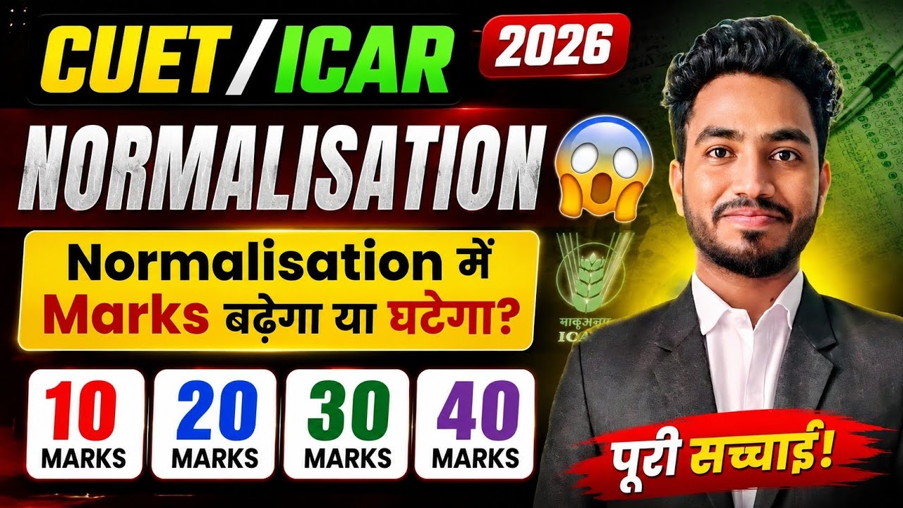 CUET Update🚨CUET 2026 Normalisation 😱 Will Marks Increase or Decrease? | +10, +20, +30, +40 Marks...