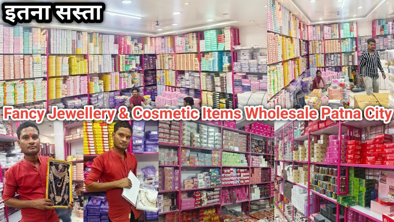 अब दिल्ली और बंगाल से सस्ता पटना में | Fancy Jewellery & Cosmetic Wholesale Market In Patna City 
