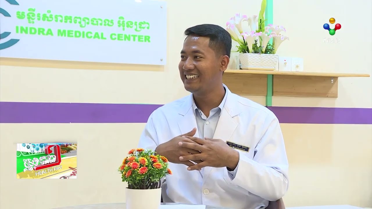 [24-11-22] ប្រធានបទ៖ តើជម្ងឺរលាកប្លោកនោមបណ្តាលមកពីអ្វី?