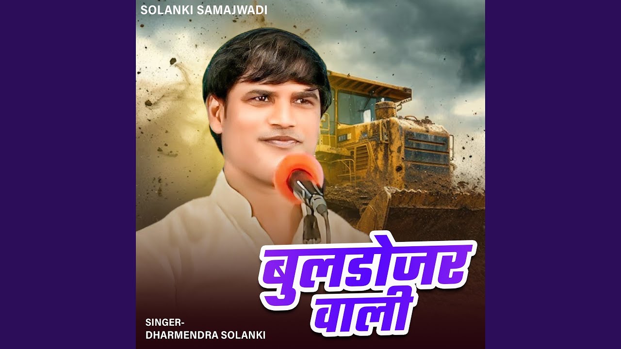 Bulldozer Wali