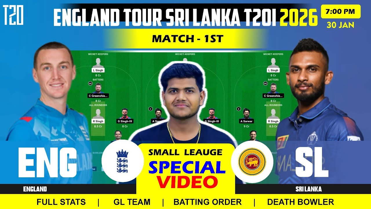 SL vs ENG Team || SL vs ENG Team Prediction || Sri Lanka vs England 1ST T20I Match
