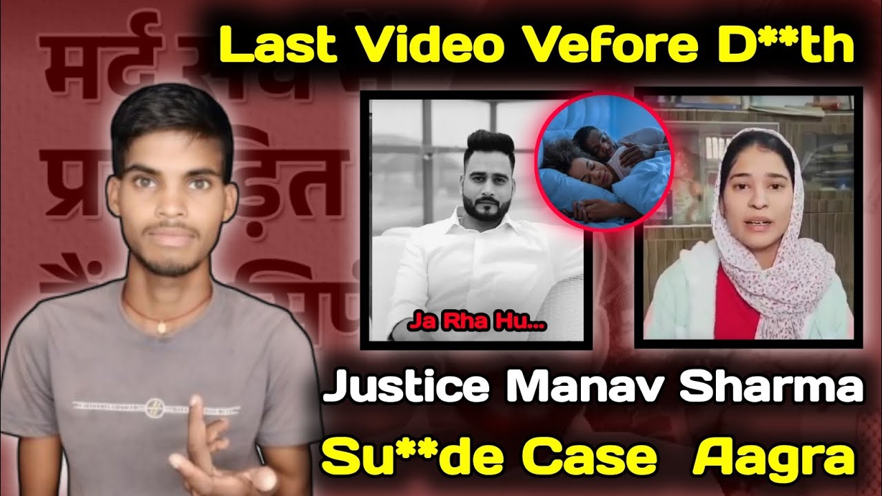TCS Manager Manav Sharma Died By Sucide #manavsharmacase #atulsubhash #tcsmanagersucide