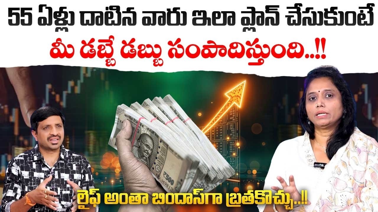Madhavi Reddy- Financial Planning For 50 AGE.!| How to Save Money | Money Management |SumanTV Vishnu