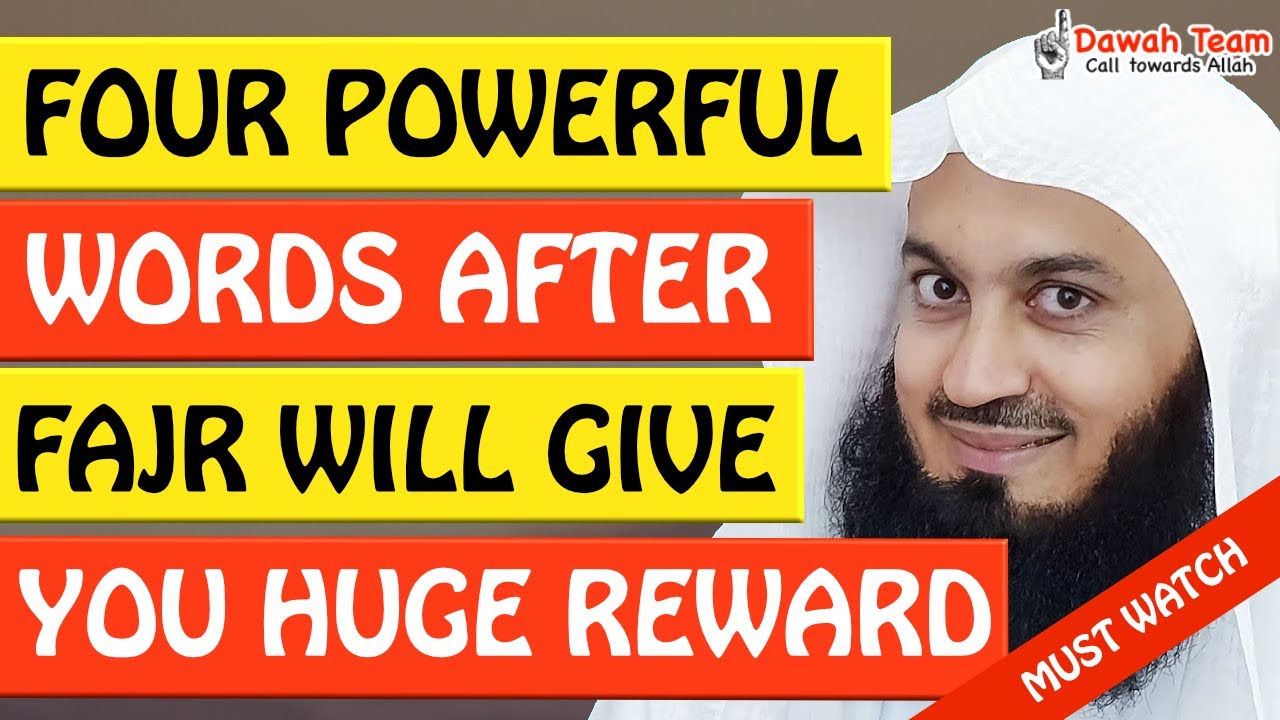 🚨FOUR POWERFULL WORDS AFTER FAJR WILL GIVE YOU IMMENSE REWARD 🤔 - MUFTI MENK