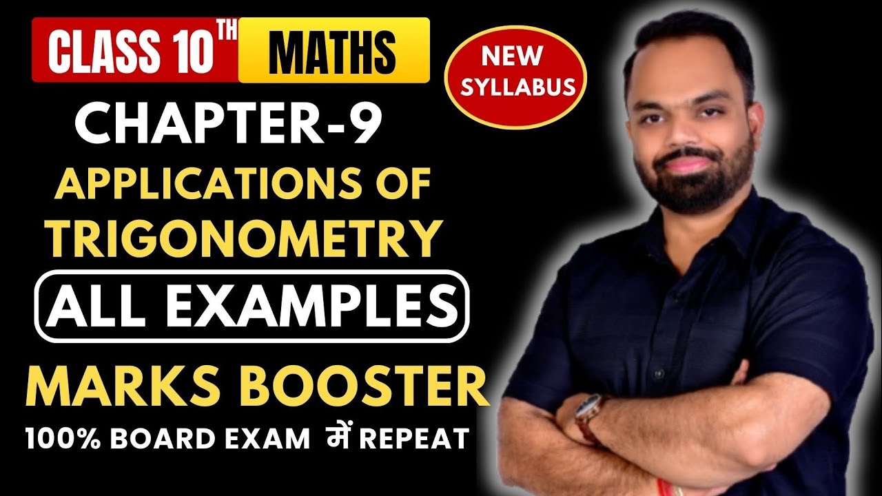 NCERT Examples | Some Applications of Trigonometry Class 10 | Height and Distance Examples Solutions