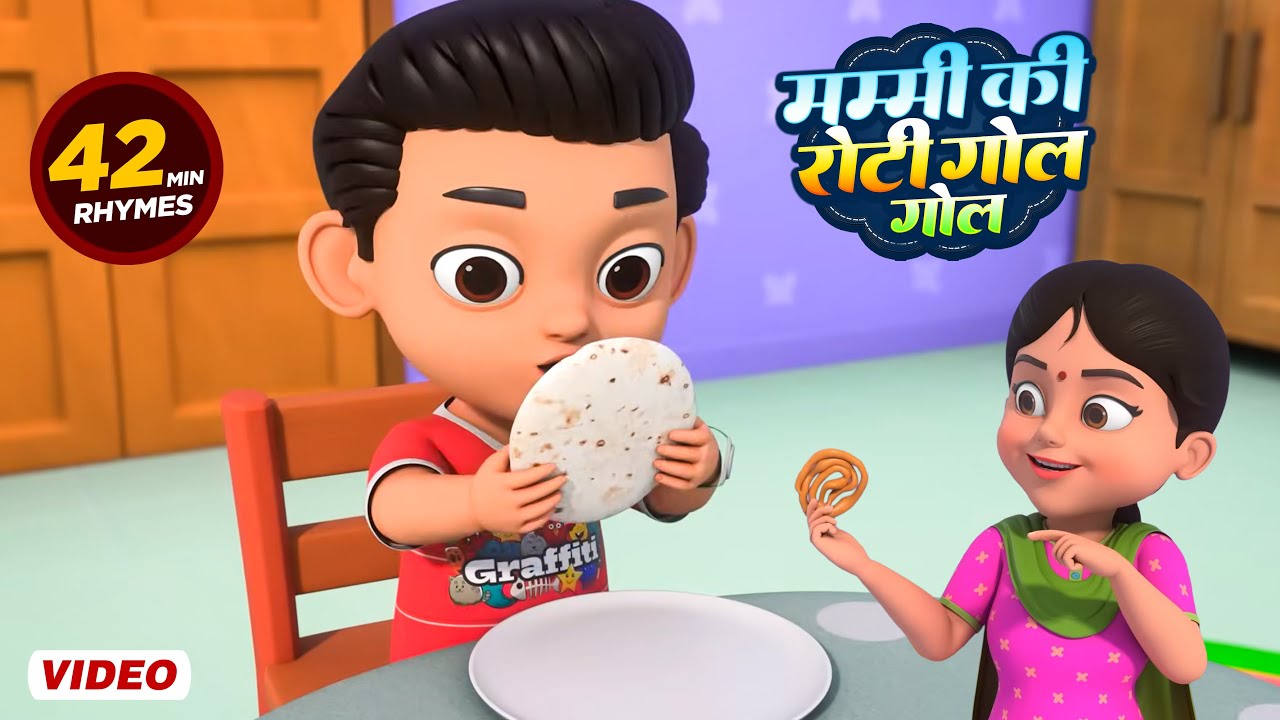 Mummy Ki Roti Gol Gol - 42 Minutes 3D Nursery Rhymes | मम्मी की रोटी गोल गोल | Tim Tim Rhymes | Kids