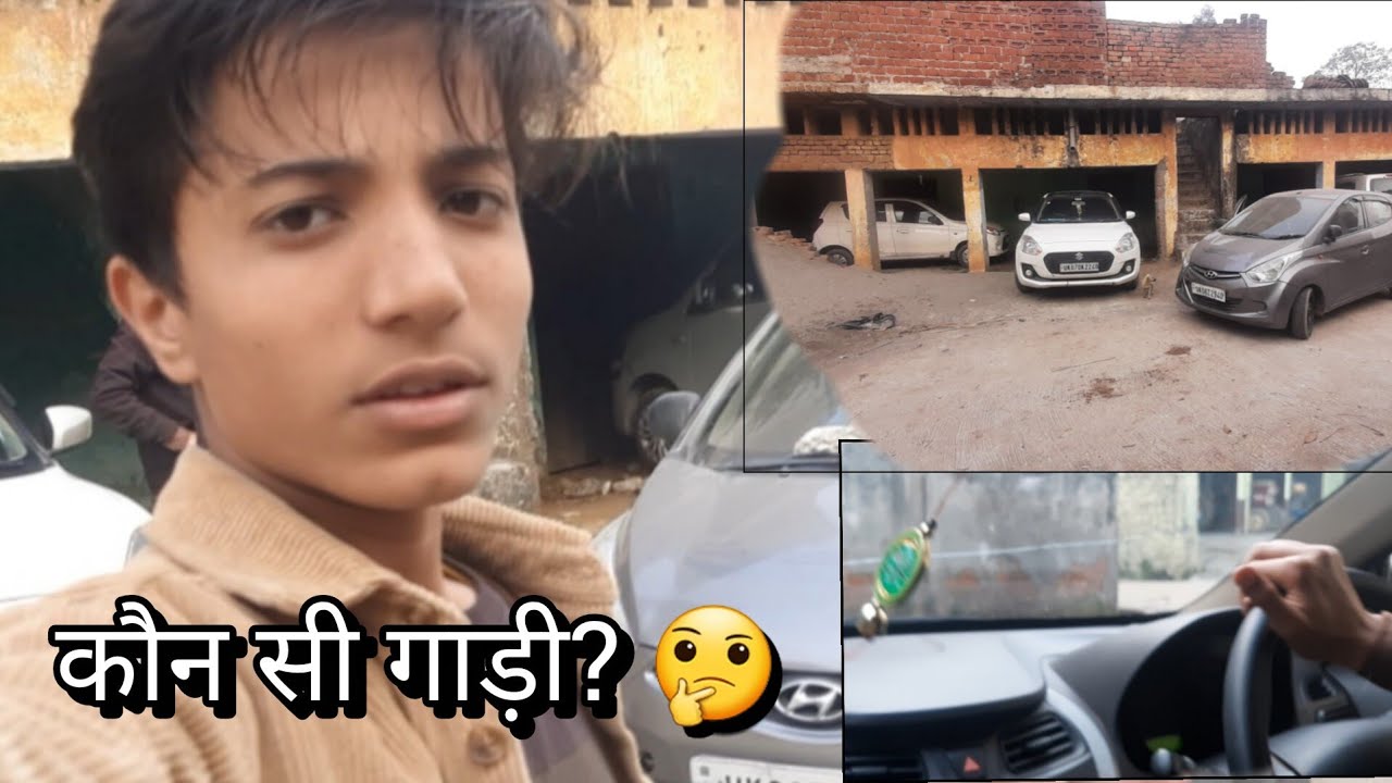 चार गाड़ियों में से एक चुनी 😄 | भाई के साथ मार्केट व्लॉग | Mr.Aariz Vlogs 