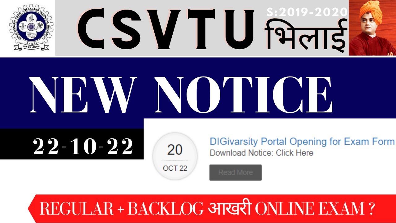 🔴REGULAR + BACKLOG आखरी ONLINE EXAM ?| CSVTU