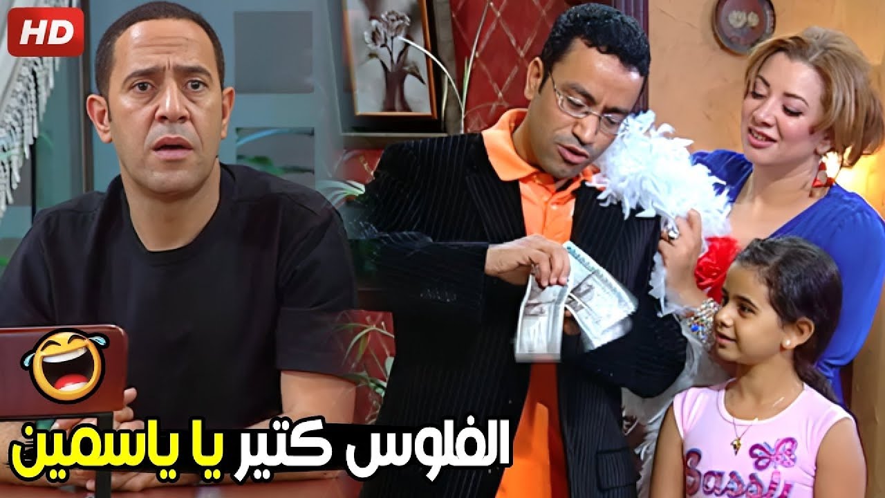 انت سرقت بنك ياض يا رمزي ده انت مكنتش لاقي تاكل 🤣😂| هتموت ضحك من دولا و رمزي
