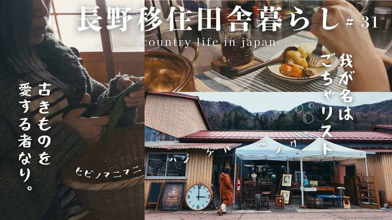 Медный горшок бабушки и любимая старая посуда | Чай с листьями мушмы🍵