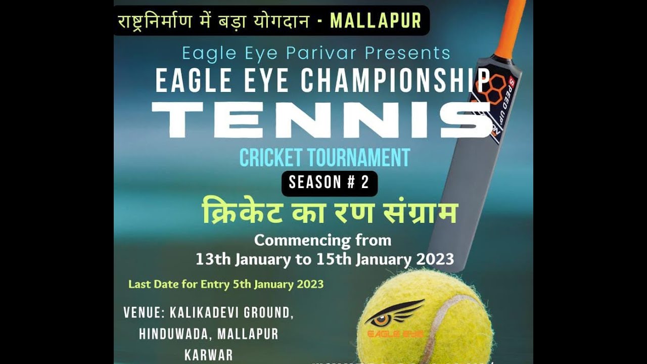 MEGA FINALE | SAI XI MALLAPUR B vs XI BROTHERS | EAGLE EYE CHAMPIONSHIP  | MALLAPUR KARWAR
