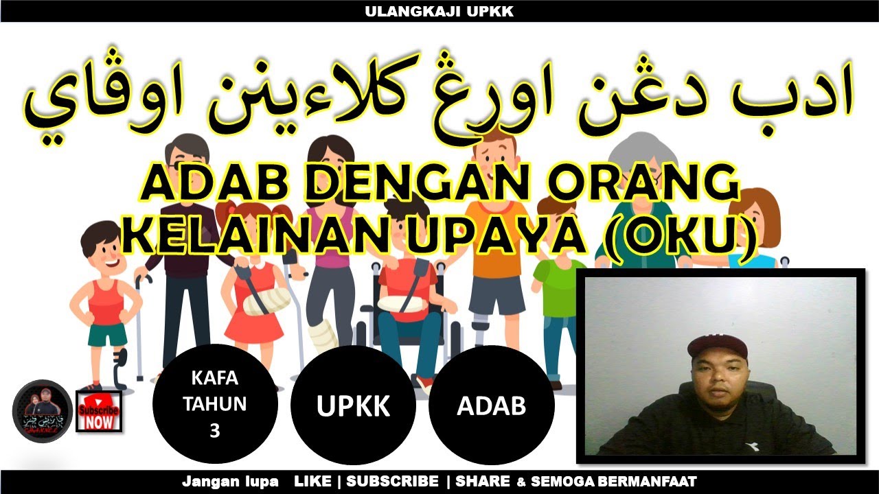 Adab Dengan Orang Kelainan Upaya (O.K.U) | KAFA TAHUN 3 | ADAB | UPKK
