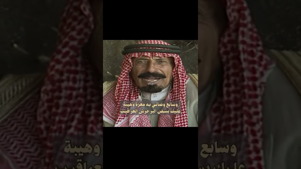 قصيده وحده من اجمل قصائد النصح للشاعر الدسم ينقلها جزاع بن نويرس