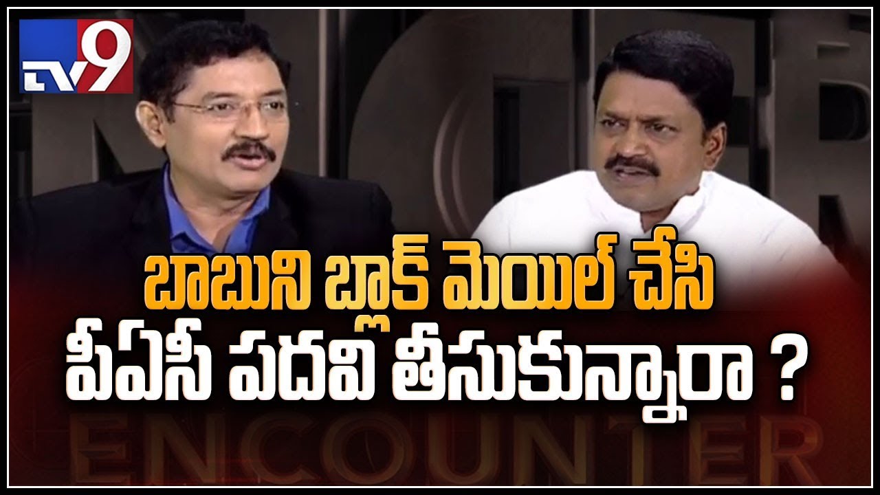 TDP Payyavula Keshav in Encounter With Murali Krishna - TV9