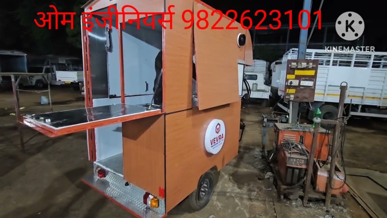 Food cart
