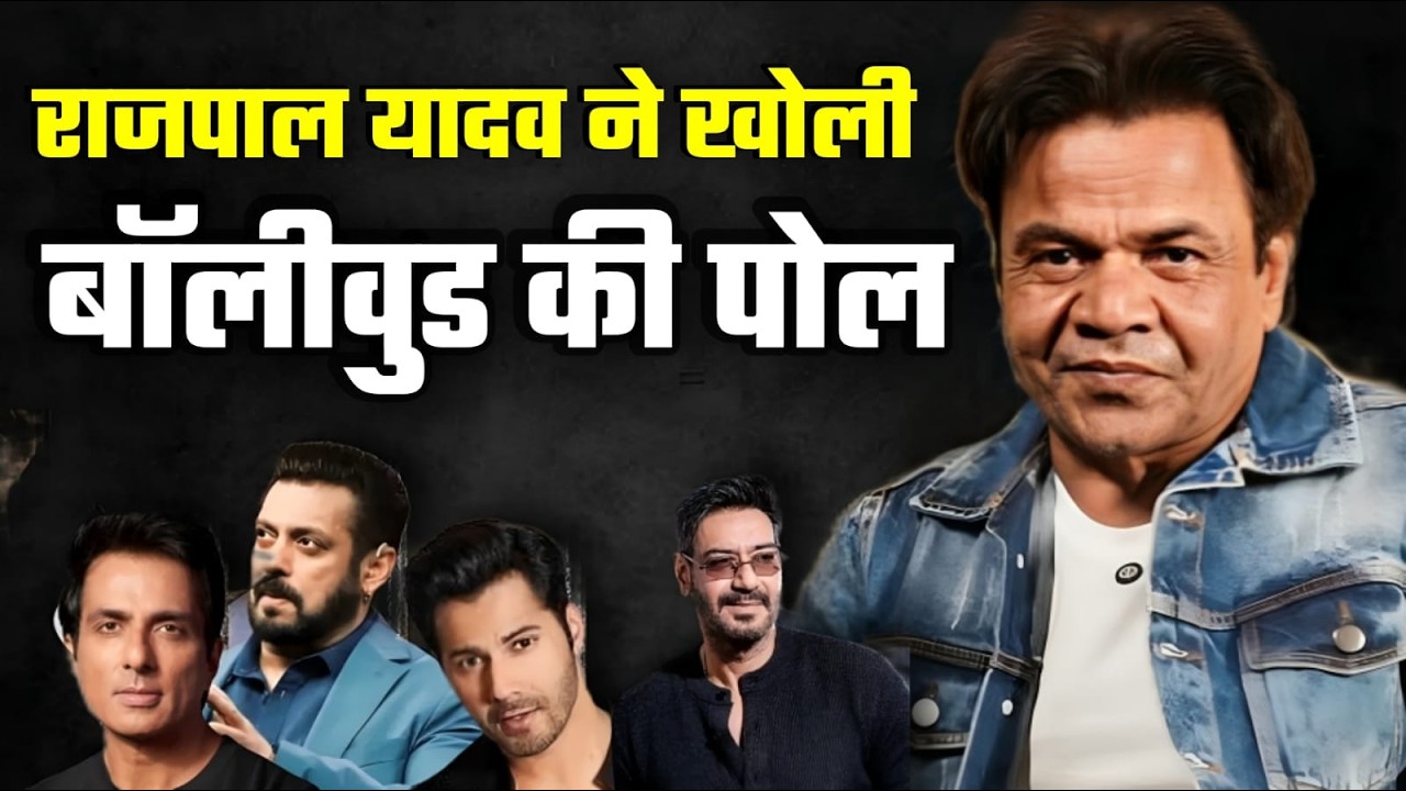 Bollywood’s Hollow Shine? Rajpal Yadav Case Reveals the Ugly Truth