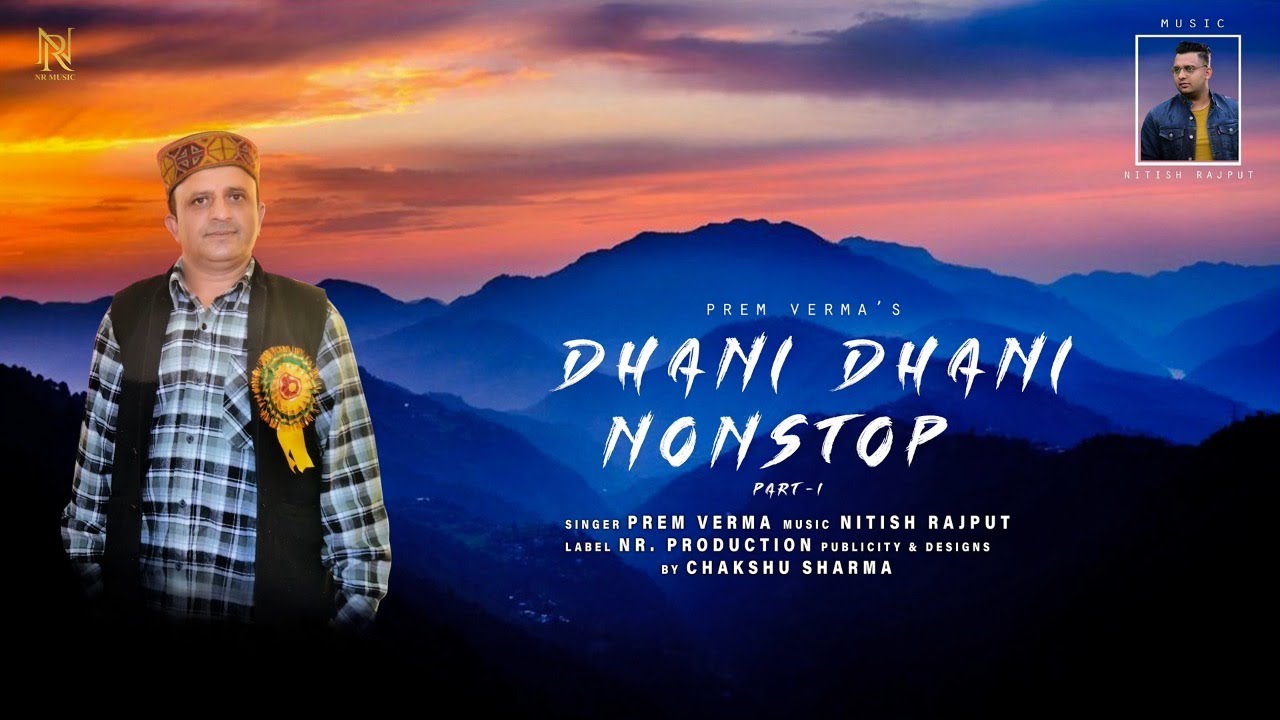 DHANI B NONSTOP || PREM VERMA || ( OFFICIAL SONG ) ||