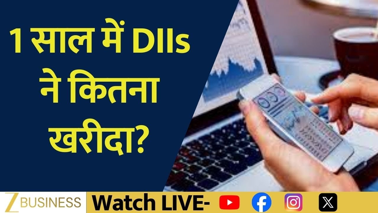 DIIs vs FIIs: Who&rsquo;s Winning the Big Buying Battle?