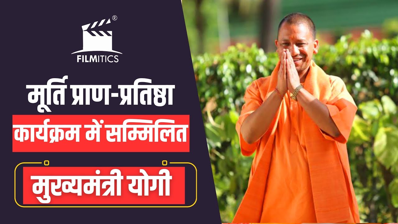 सोनीपत, हरियाणा में मूर्ति प्राण-प्रतिष्ठा समारोह एवं आठ मान का भव्य भण्डारा