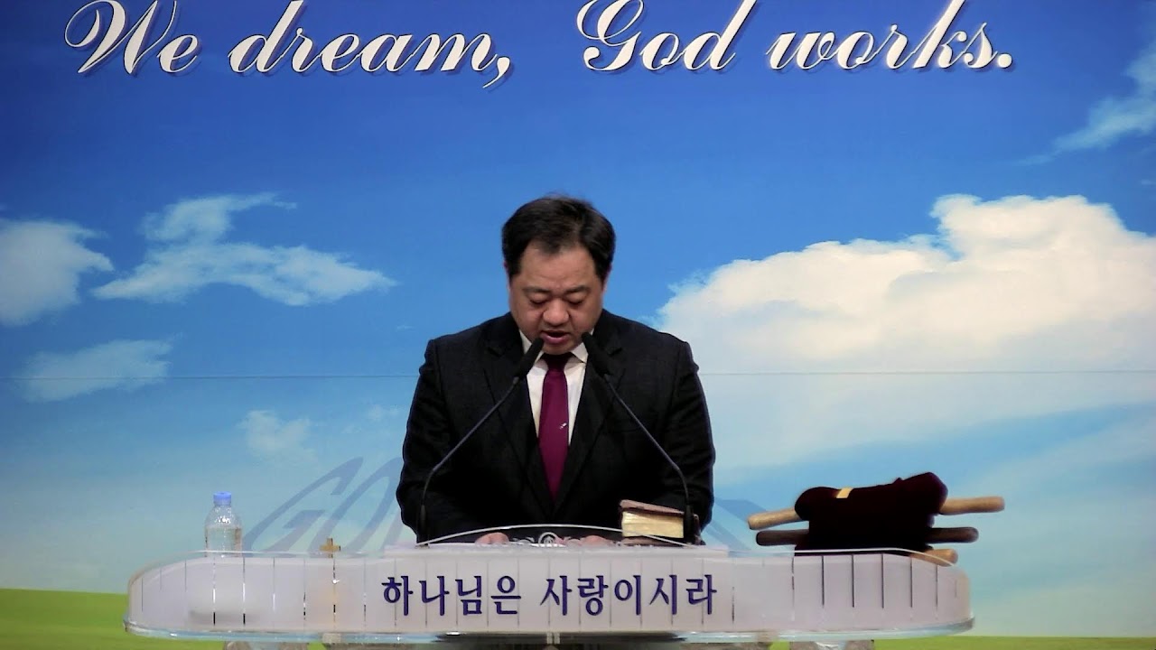 2026년 2월 8일 주일 오전 예배