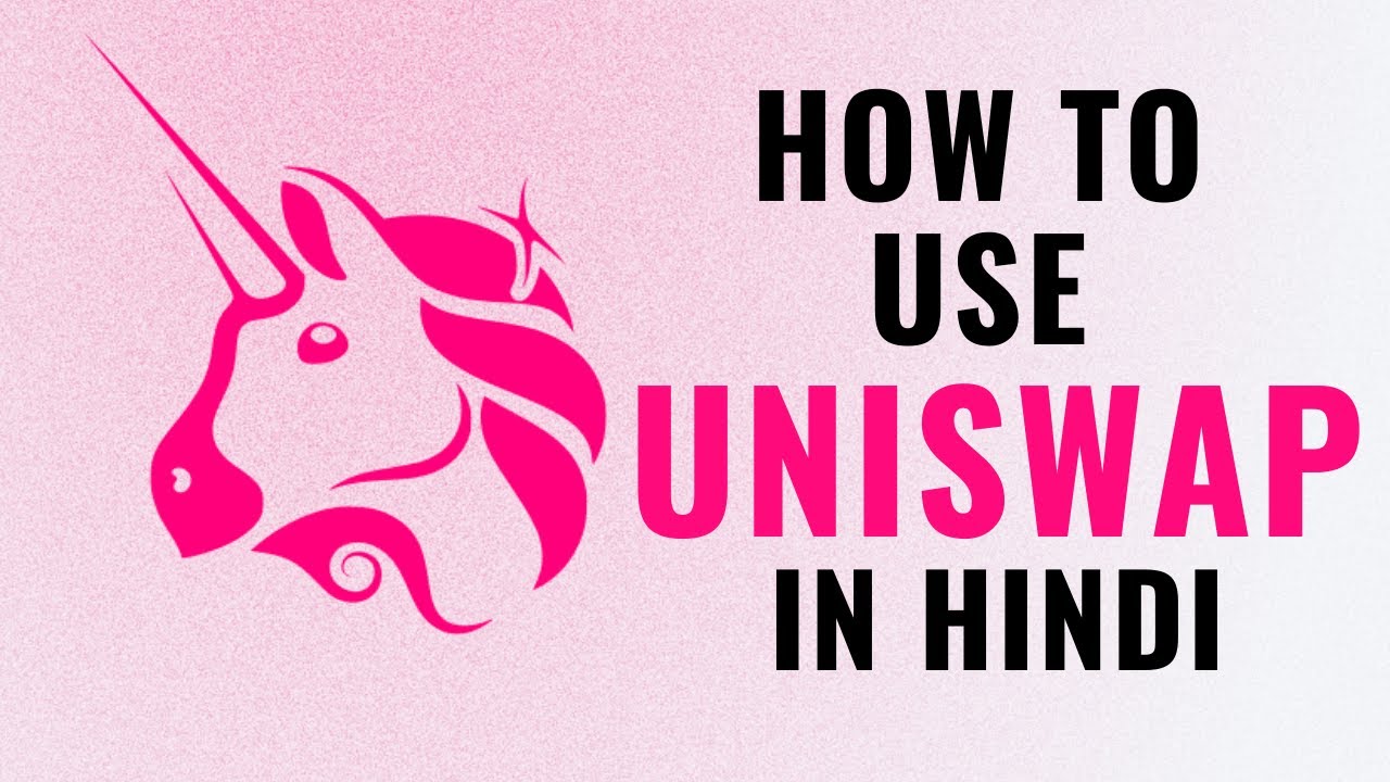 What is UniSwap? How To Use UniSwap Exchange | Hindi Tutorial