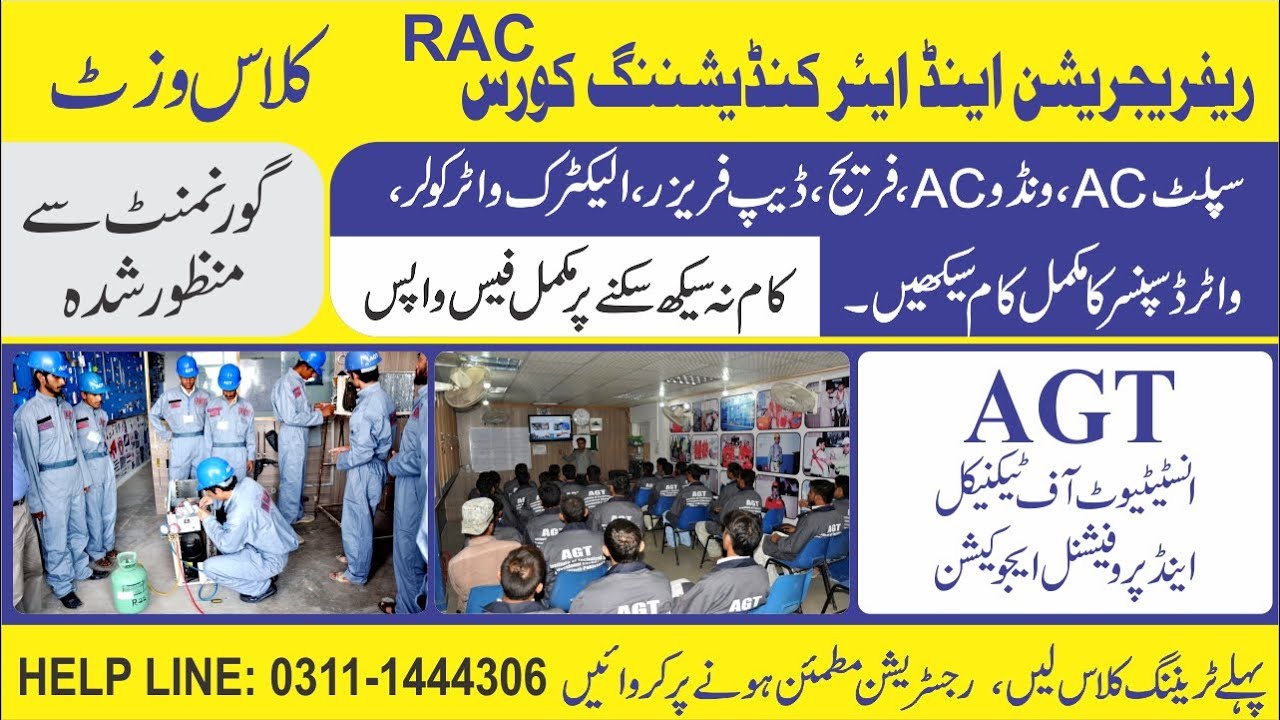 Refrigeration & Air Conditioning Lab visit | Tools & Equipment in R.A.C lab of AGT Institute
