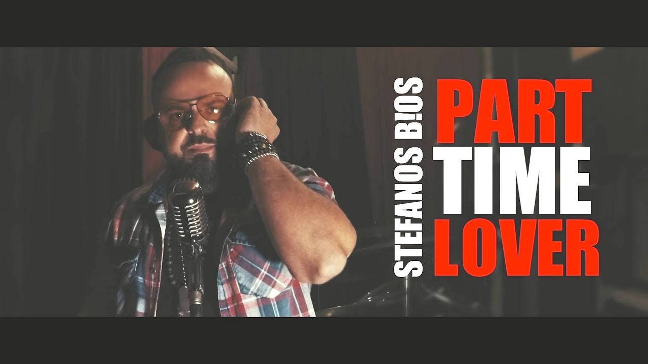 PART TIME LOVER - STEFANOS BIOS  rock cover