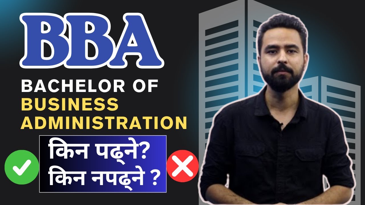 BBA (Bachelor of Business Administration) in Nepal || Fees, Scholarship, Career, Subjects – Gurubaa
