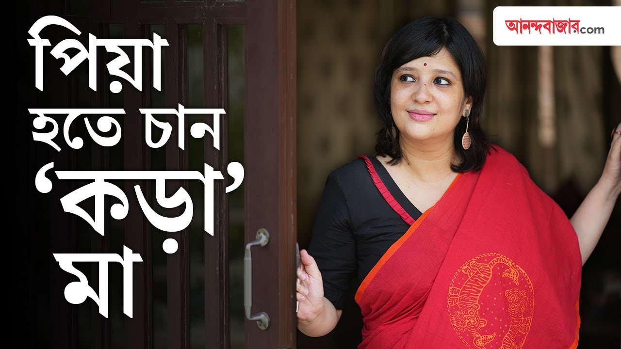 Piya Chakraborty Interview | পিয়া চক্রবর্তীর মা হওয়ার প্রস্তুতি #mothersday #PiyaChakraborty