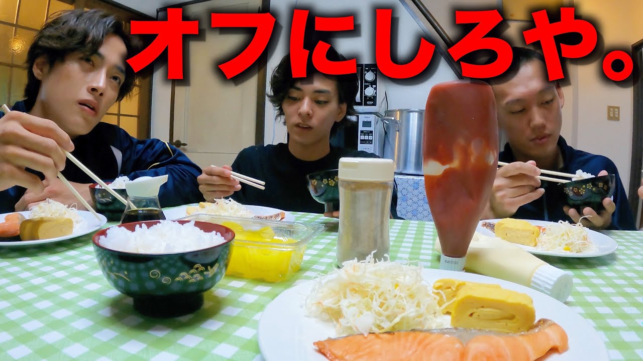 雨でも待機しまくる野球部のモーニングルーティン。【寮生活】
