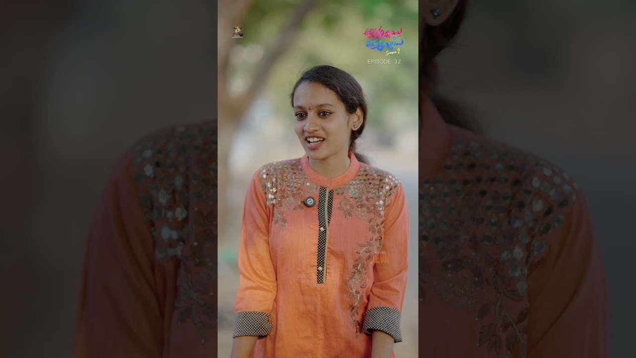 Akkada Ammayi Ikkada Abbayi 💕 || S2 || EP 32 || Deva Veerni || #lovestory #trending