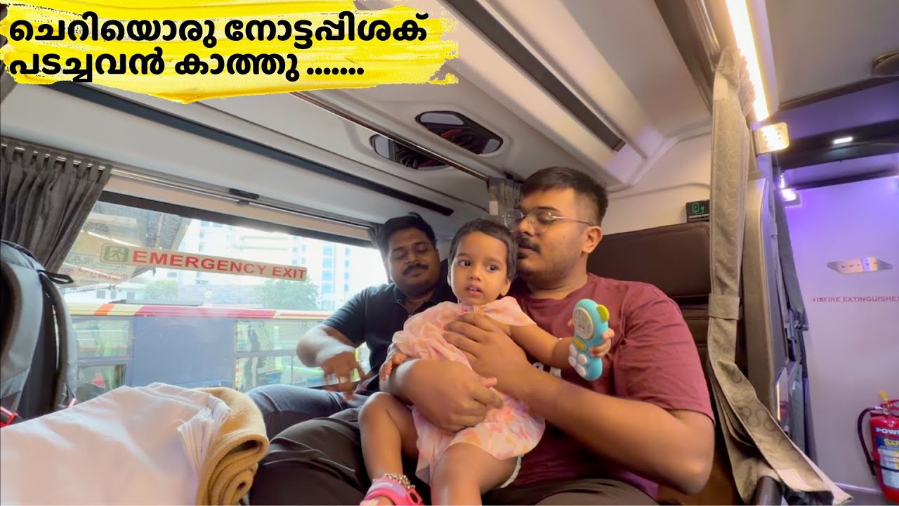 Vlog | Easy Cooker Mandhi | Sul & Riz return to Bangalore | Salu Kitchen