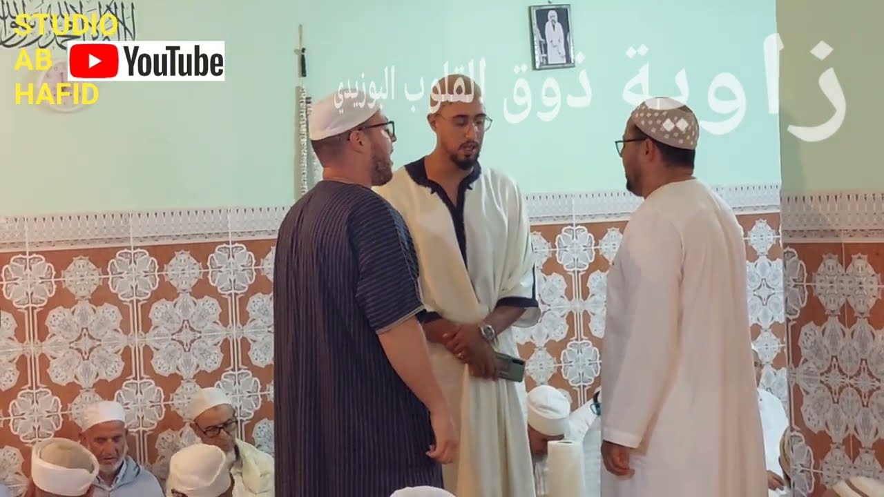 إحتفال  في  الزاوية العلوية  توريرت جزى الله احسن الجزاء فقراءهذه الزاوية وعلى رأسهم مقدم مصطفى آمين