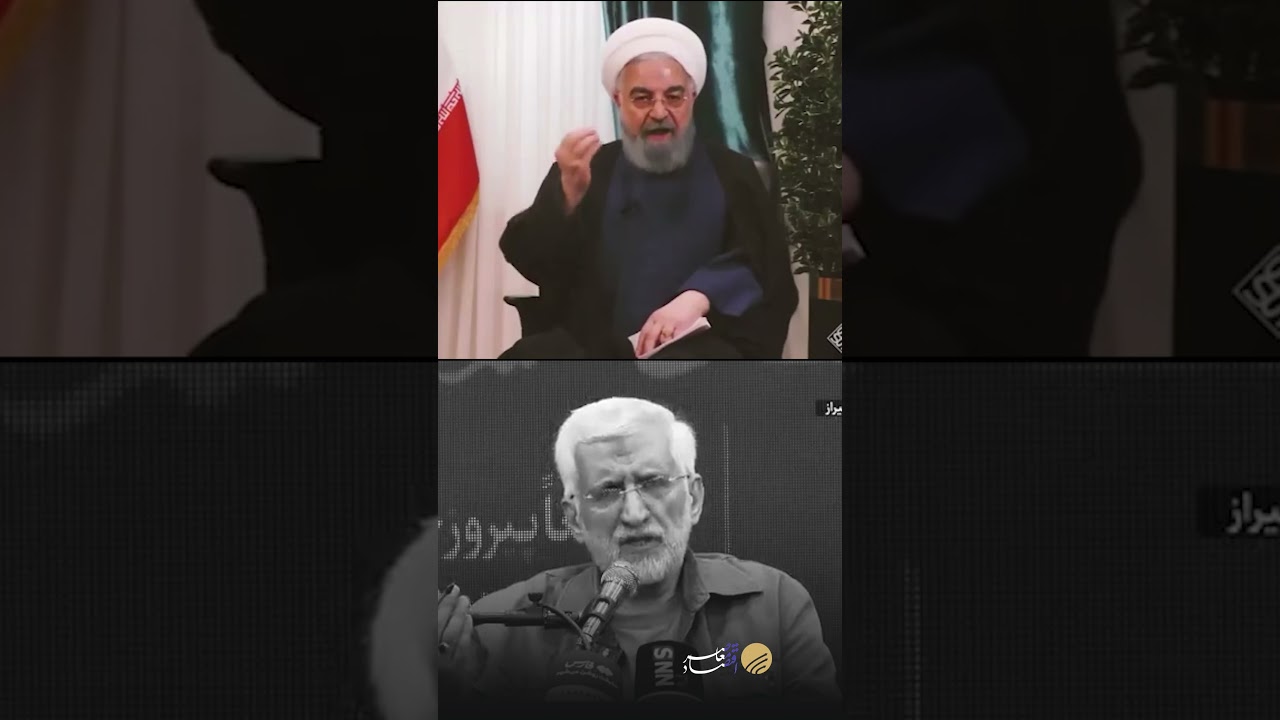 #جلیلی خطاب به #حسن_روحانی: گلابی&zwnj;های #برجام چه شد؟
