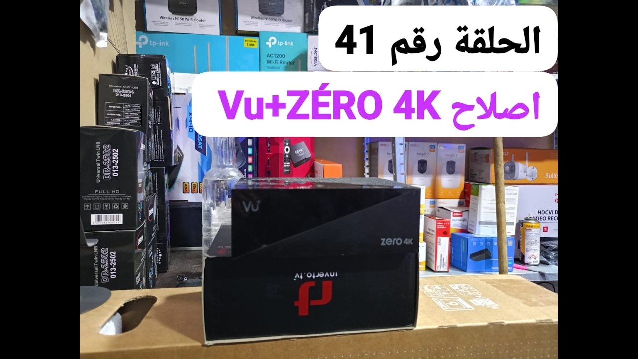 الحلقة رقم 41: محاولا اصلاح جهاز vu+ Zéro 4k من الجيل التالت تحياتي لكم