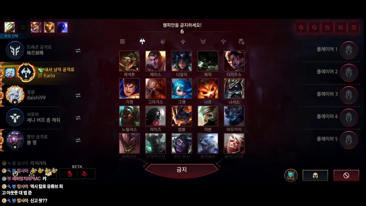 [WILDRIFT]짧방