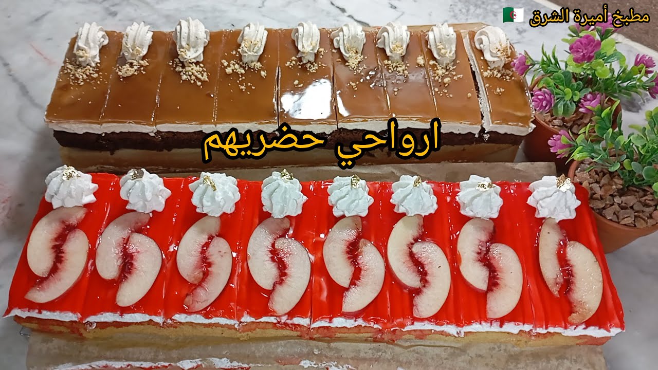 ارواحي حضريهم❗بدون بيض ولا حليب اقتصادي يامدام طرونش باتيسري بذوق فرولة والكرمال