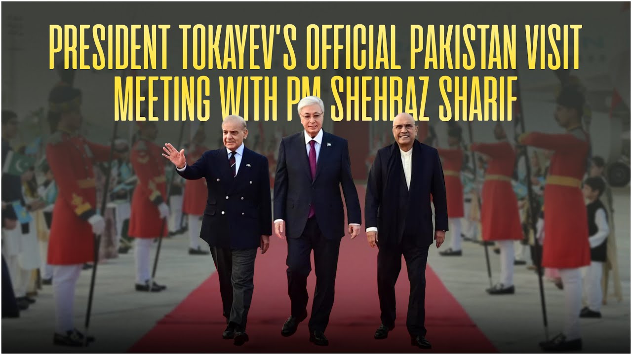 President Tokayev&rsquo;s Official Pakistan Visit | Meeting with PM Shehbaz Sharif