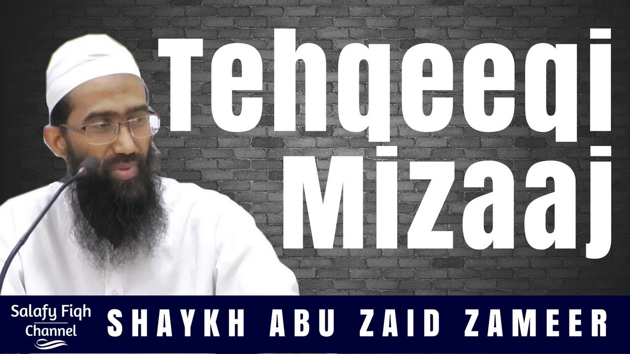 Tehqeeqi Mizaaj | تحقیقی مزاج | Abu Zaid Zameer
