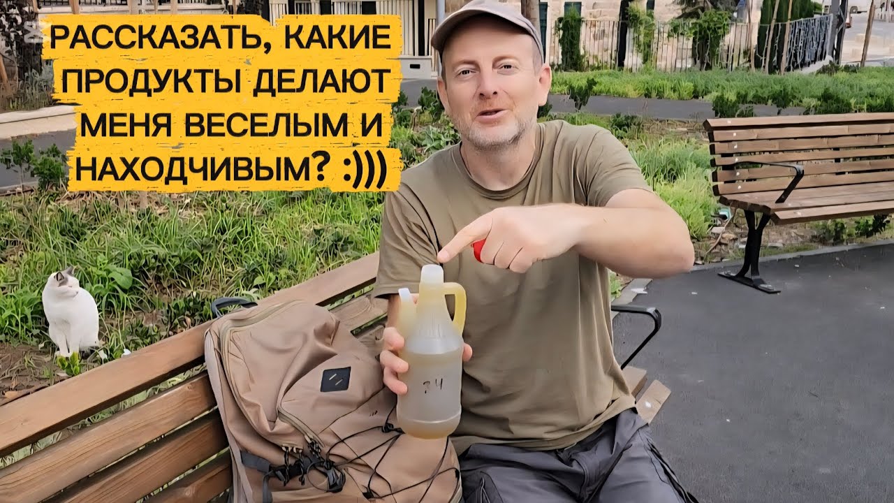 НЕОБЫЧНЫЕ ПРОДУКТЫ, КОТОРЫМИ Я ПИТАЮСЬ ЧТОБЫ БЫТЬ НЕУЛОВИМЫМ ШПИОНОМ. ПОКАЗАТЬ?