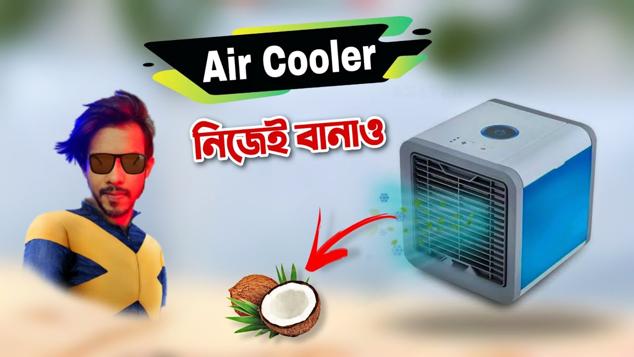 Mini DIY Air Cooler । একদম সহজেই বানিয়ে ফেলুন এয়ার কুলার।